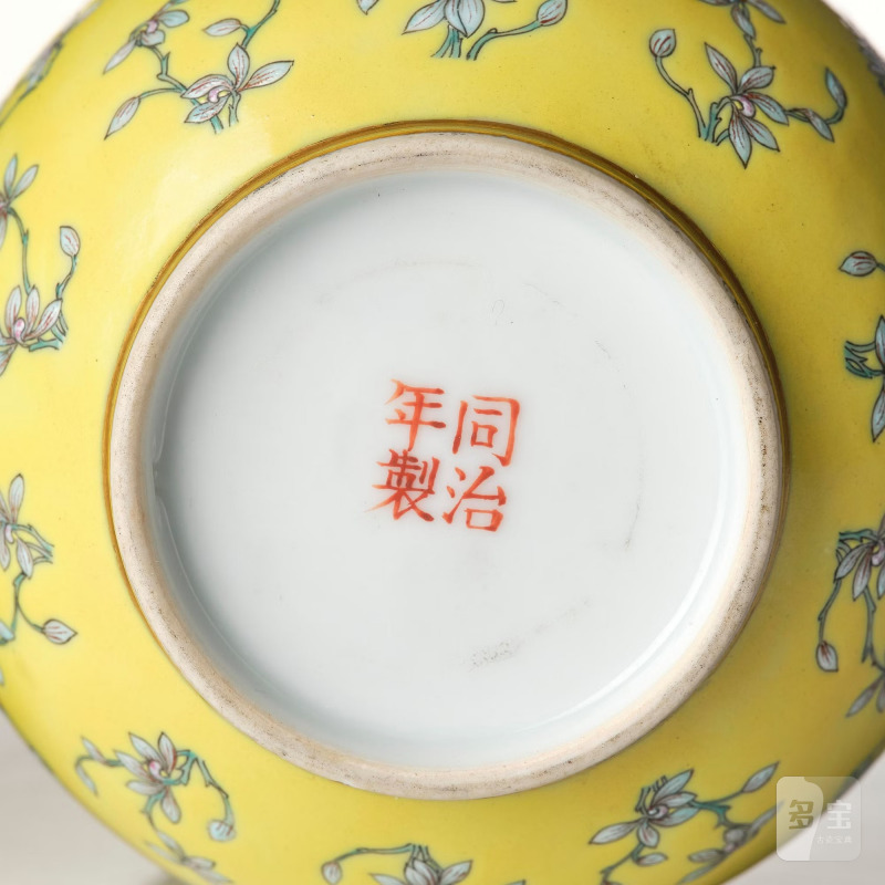 Two enamelled yellow-ground vessels, - 图9